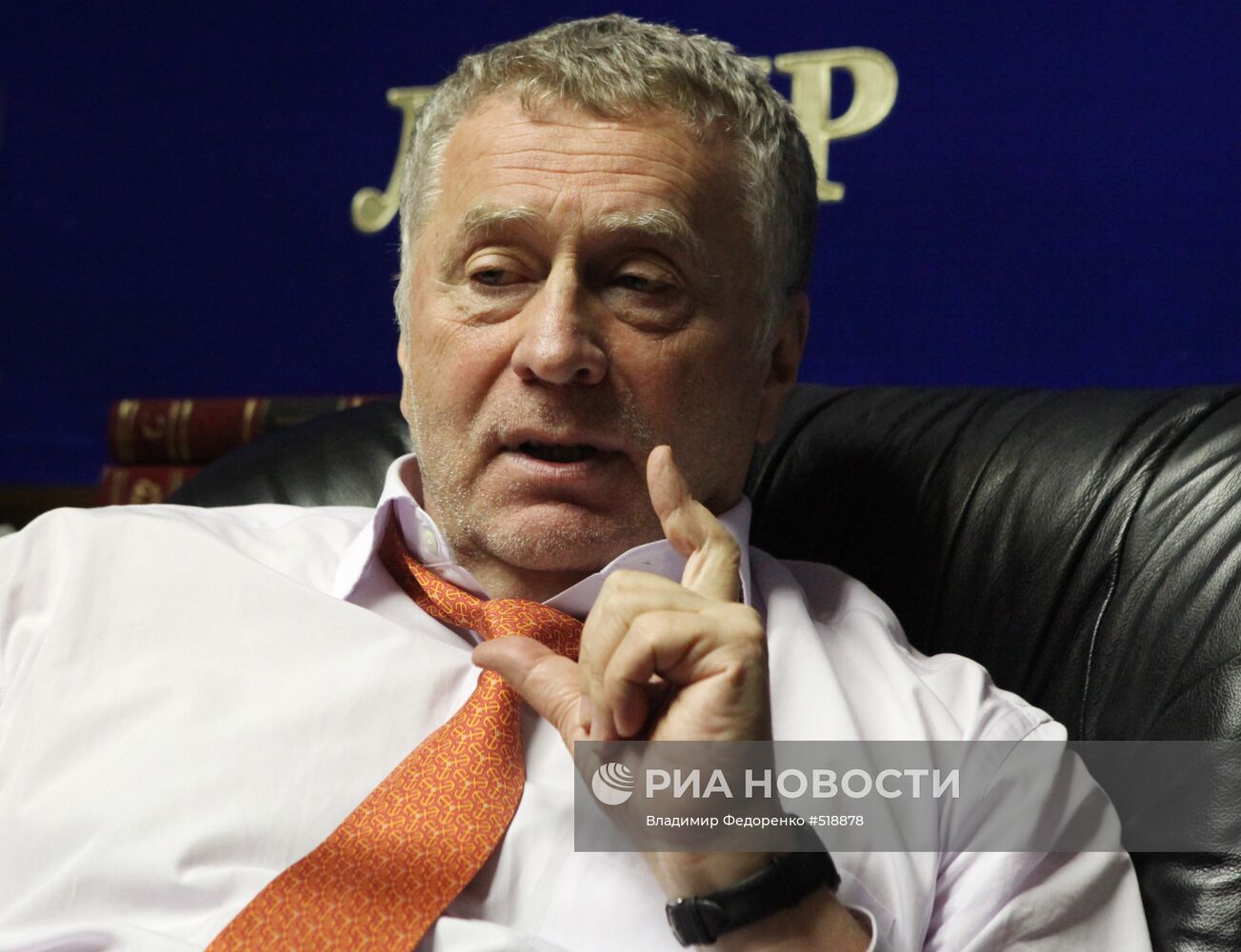 Интервью с лидером ЛДПР Владимиром Жириновским