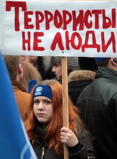 Митинг "Россия против террора!" в Санкт-Петербурге