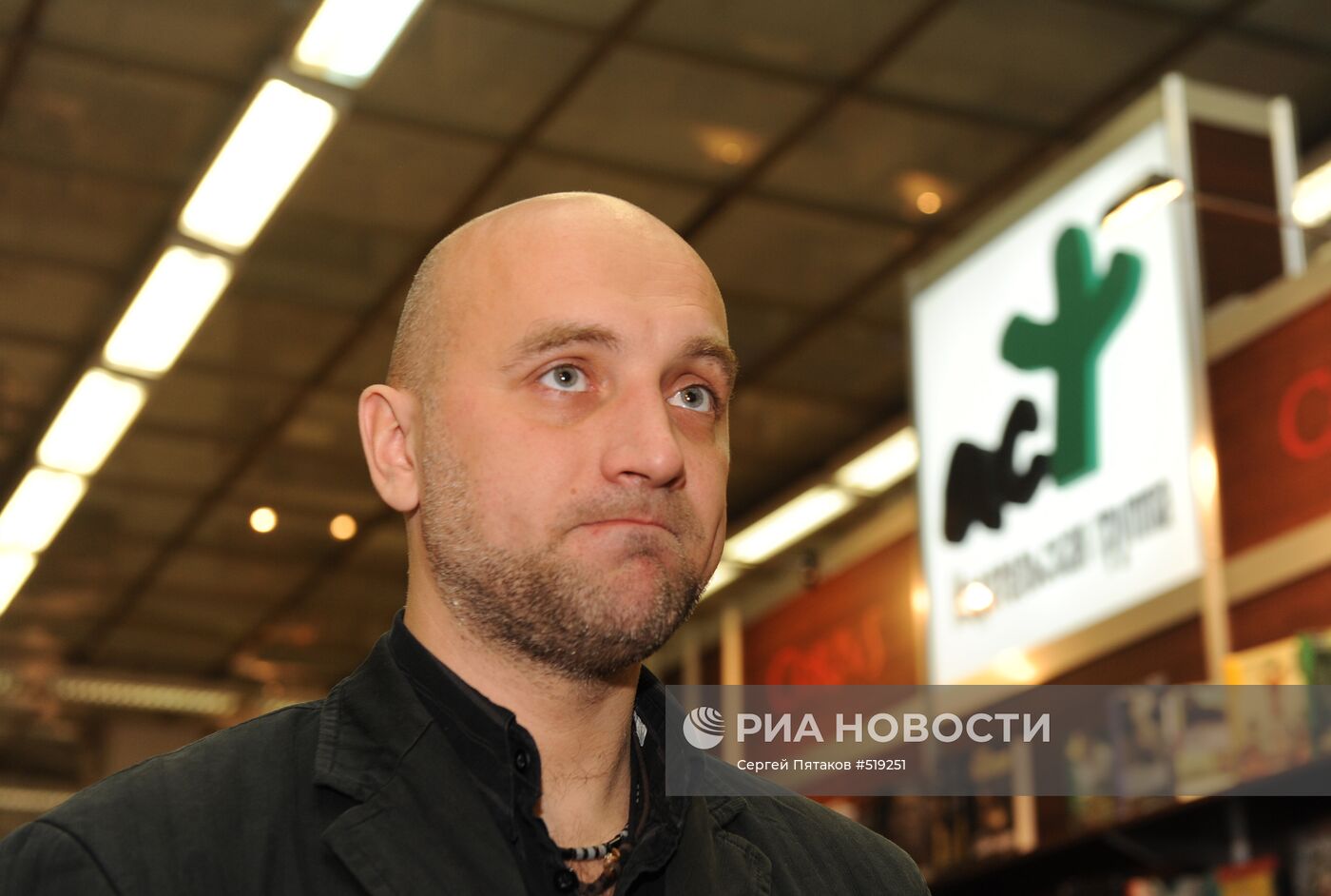 Захар Прилепин