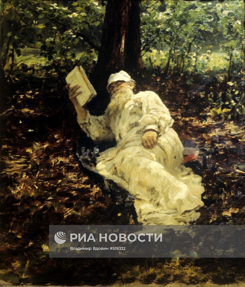 "Лев Толстой в лесу"