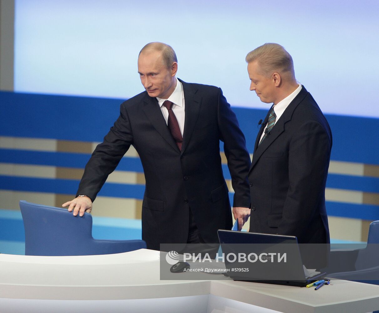 "Прямая линия" с Владимиром Путиным