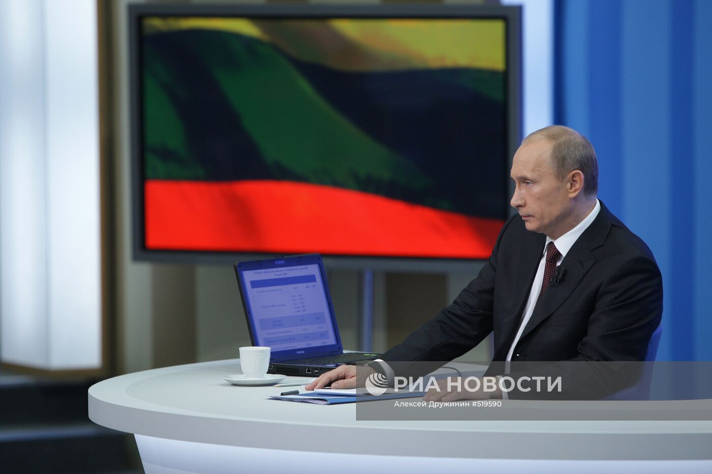 "Прямая линия" с Владимиром Путиным