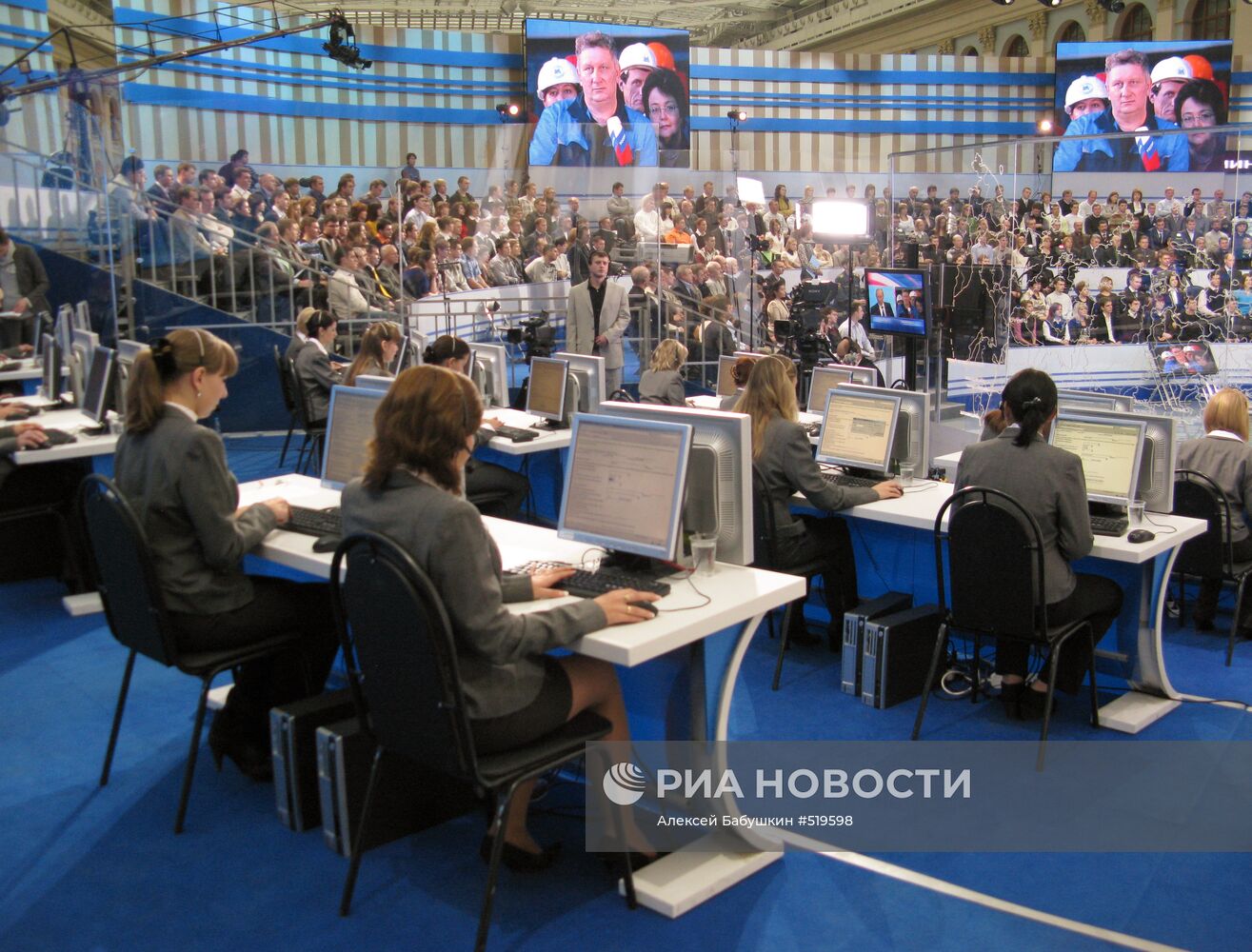 "Прямая линия" с Владимиром Путиным