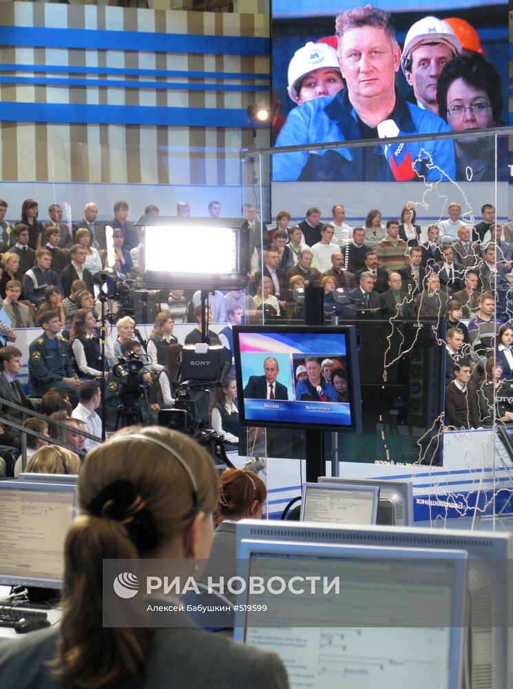 "Прямая линия" с Владимиром Путиным