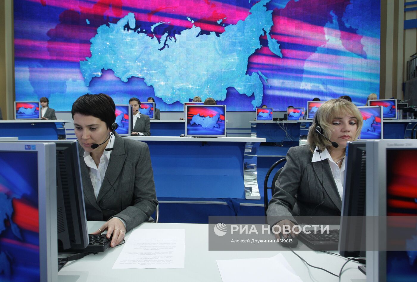 "Прямая линия" с Владимиром Путиным