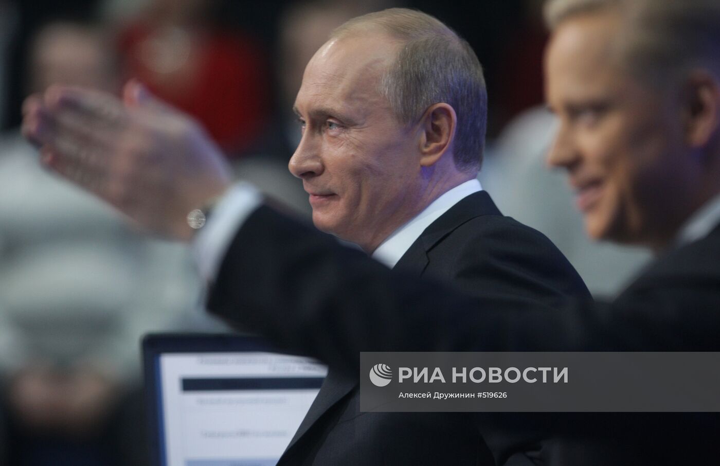 "Прямая линия" с Владимиром Путиным