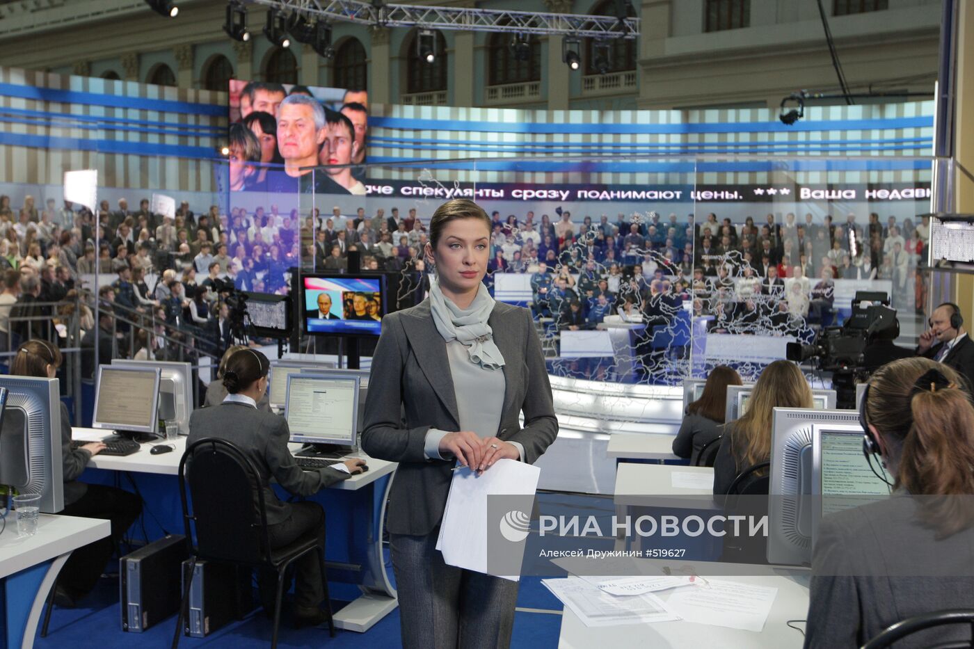 Мария Ситтель - ведущая программы "Разговор с В. Путиным"