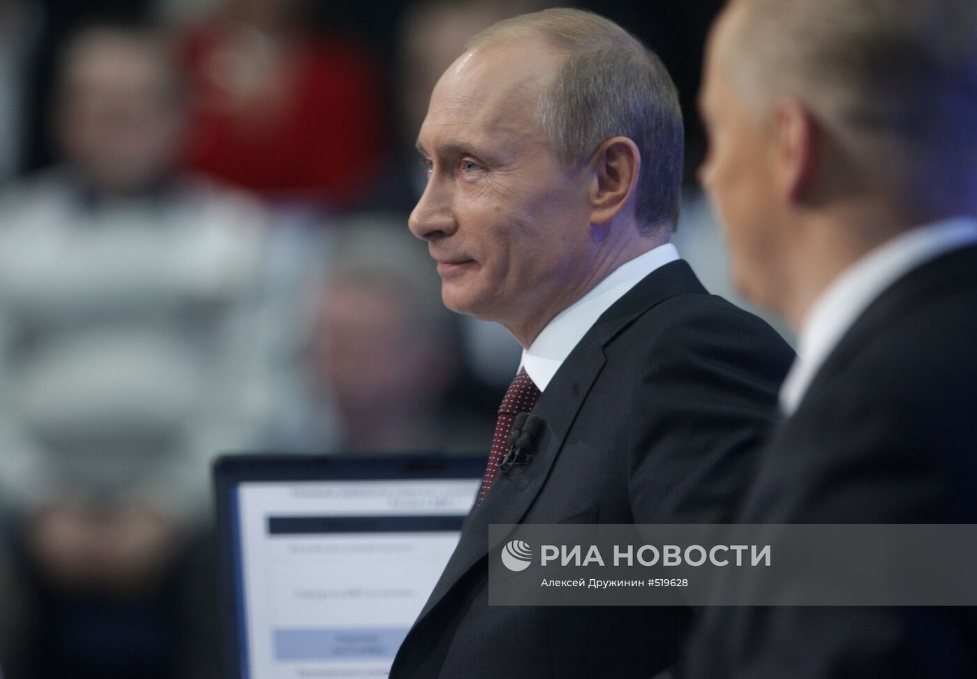 "Прямая линия" с Владимиром Путиным