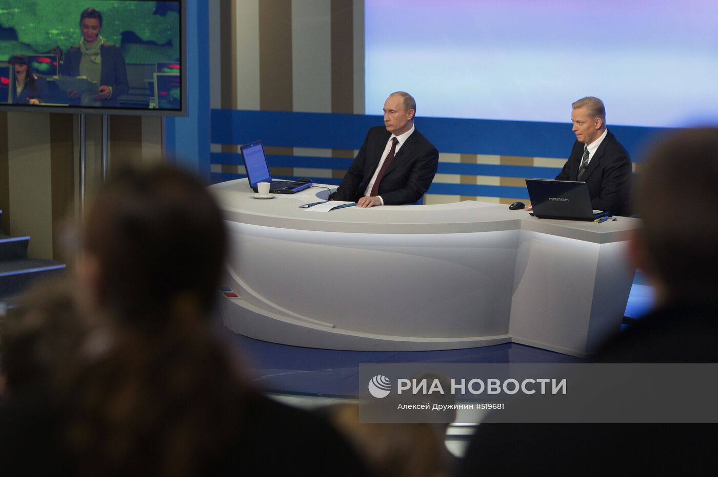 "Прямая линия" с Владимиром Путиным