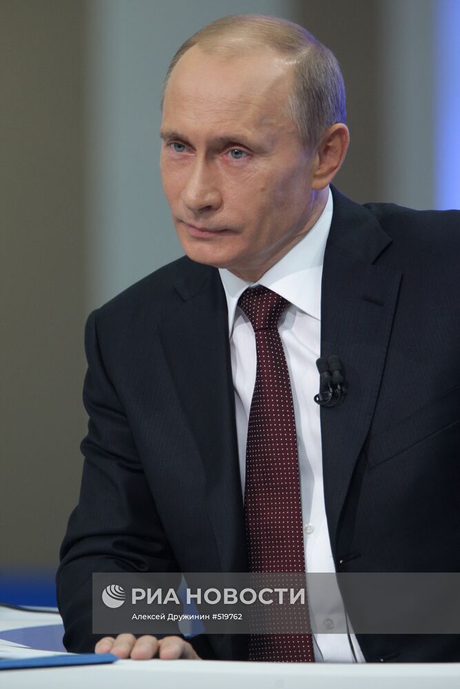 "Прямая линия" с Владимиром Путиным