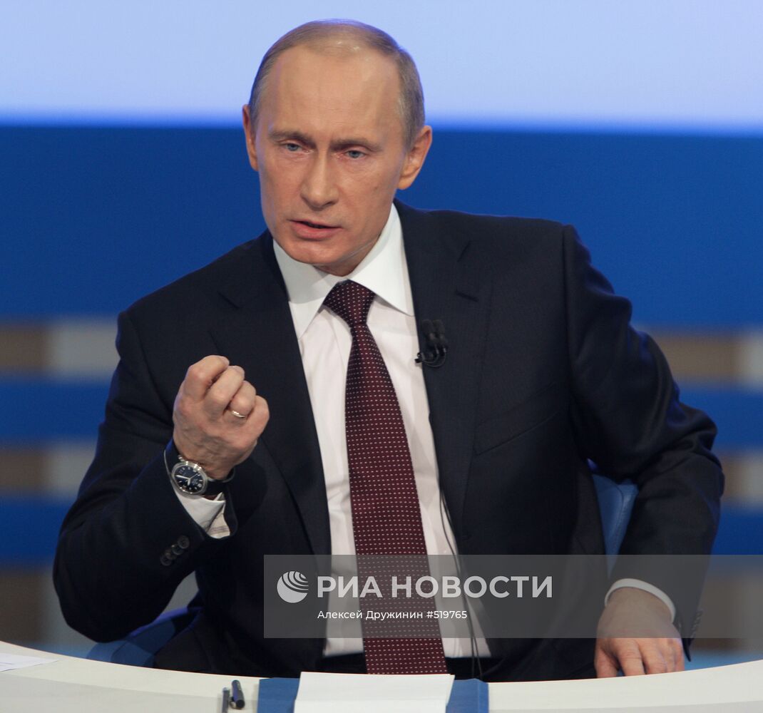 "Прямая линия" с Владимиром Путиным