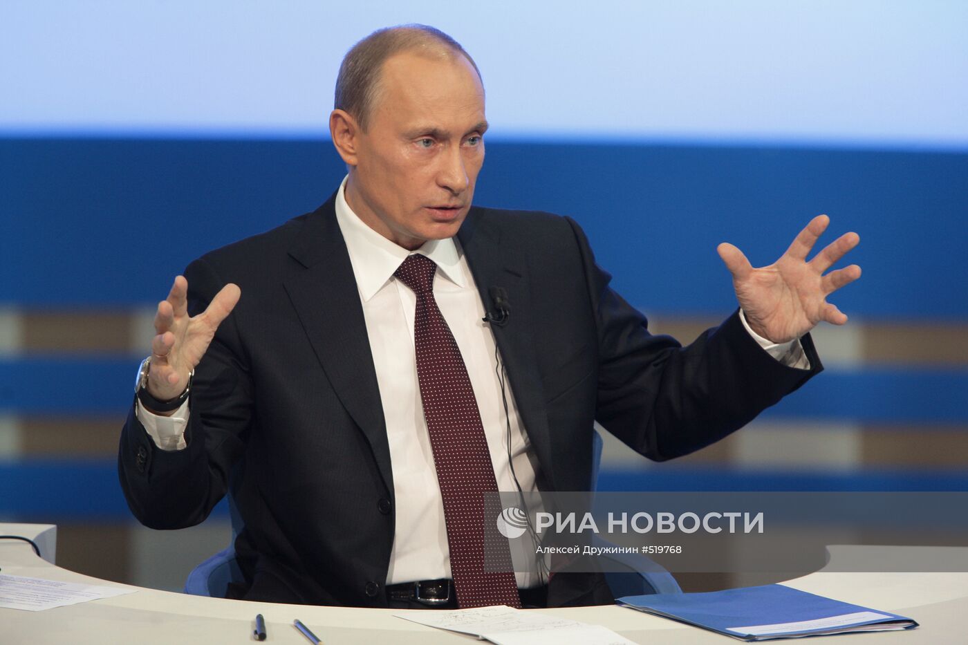 "Прямая линия" с Владимиром Путиным