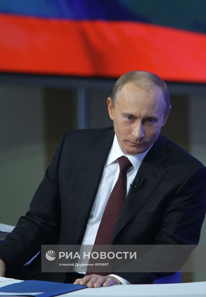 "Прямая линия" с Владимиром Путиным
