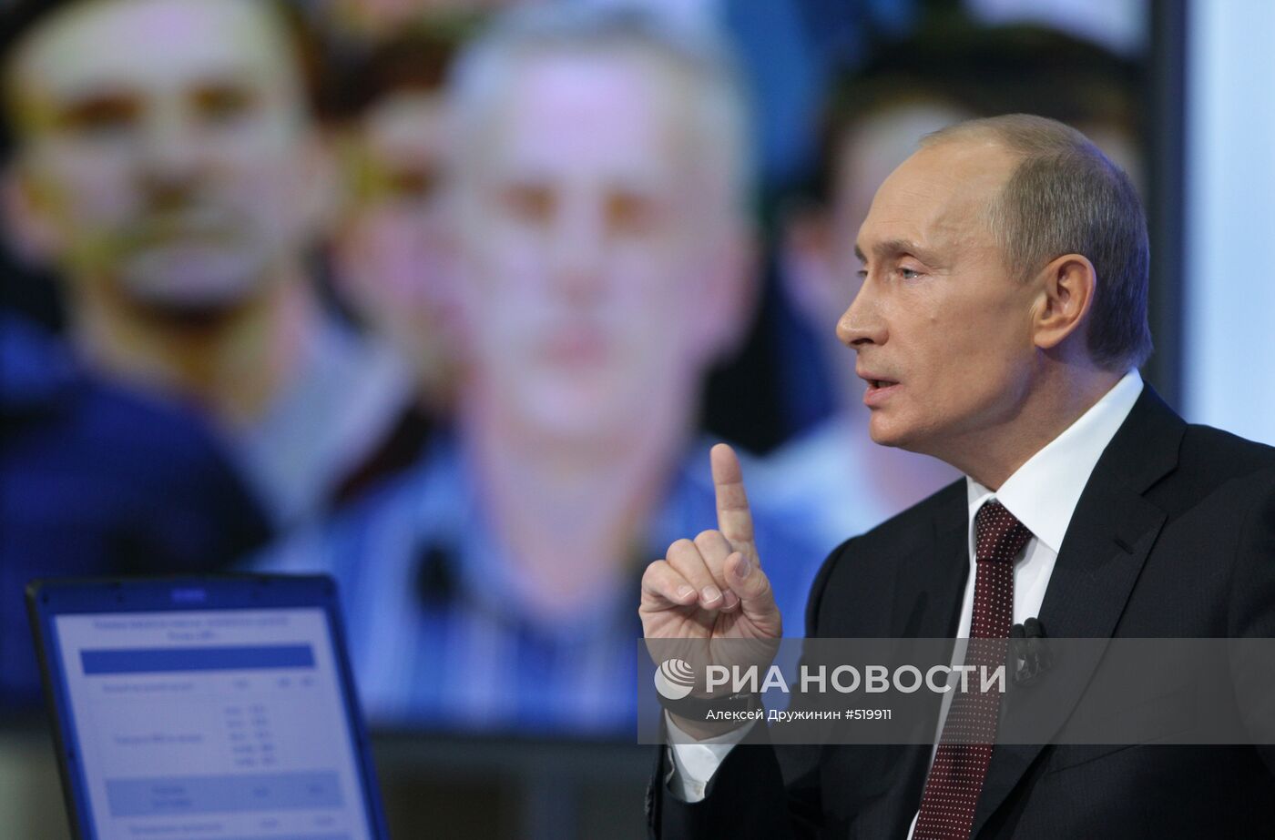 "Прямая линия" с Владимиром Путиным