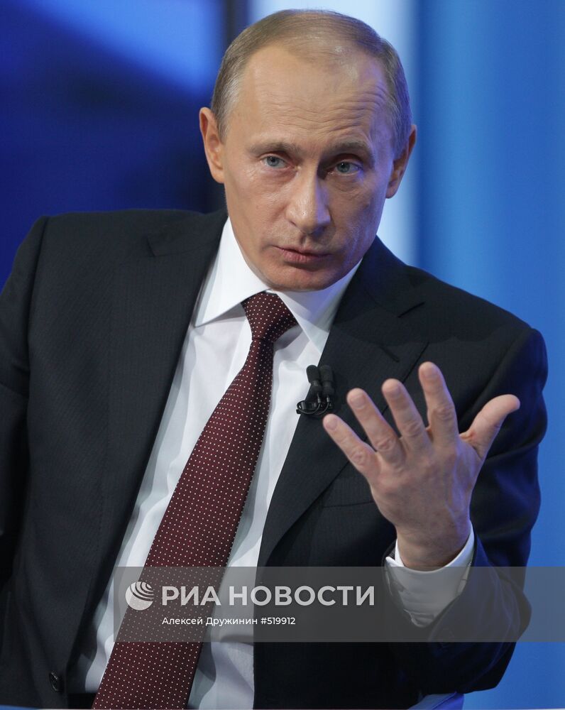"Прямая линия" с Владимиром Путиным