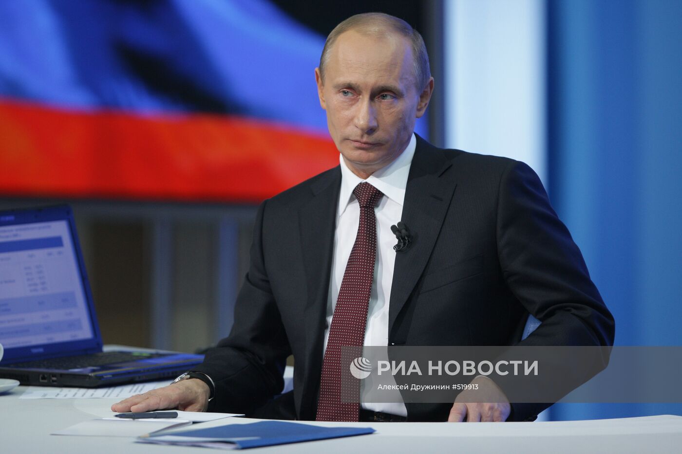 "Прямая линия" с Владимиром Путиным