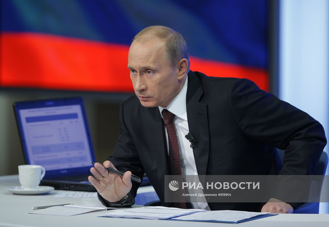 "Прямая линия" с Владимиром Путиным