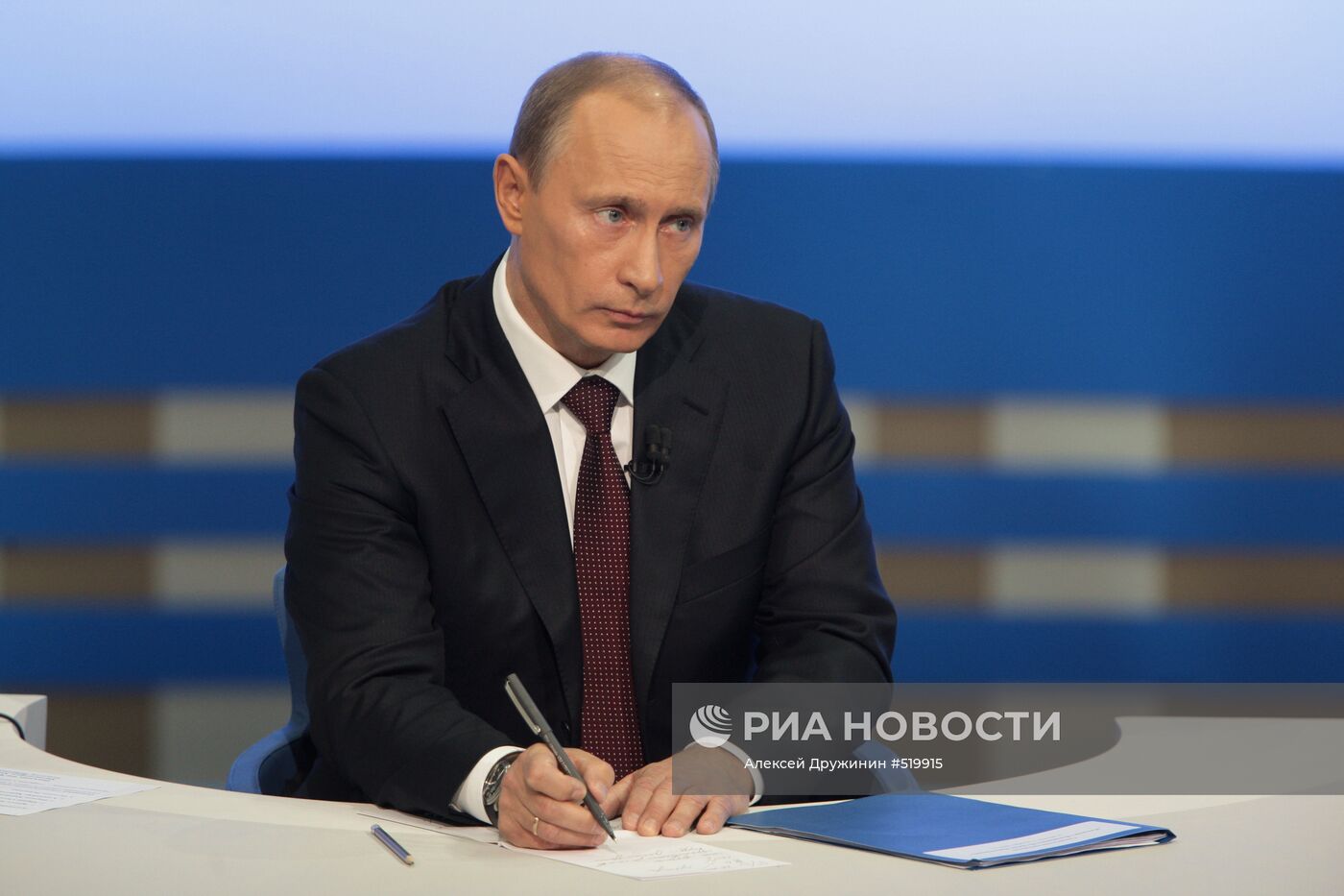 "Прямая линия" с Владимиром Путиным