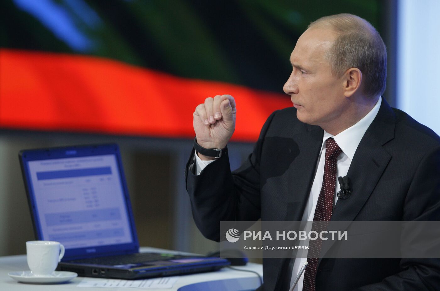 "Прямая линия" с Владимиром Путиным