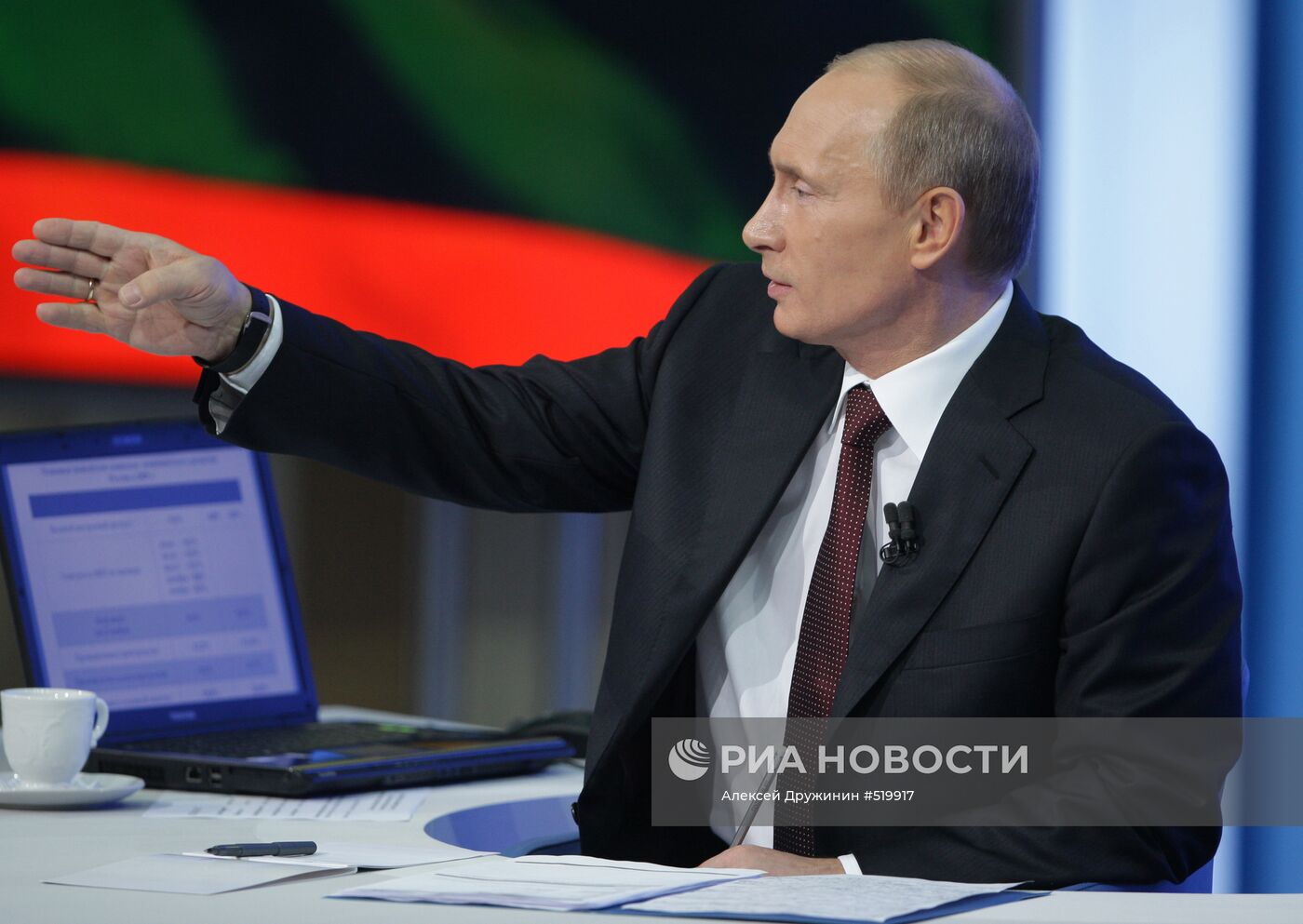 "Прямая линия" с Владимиром Путиным