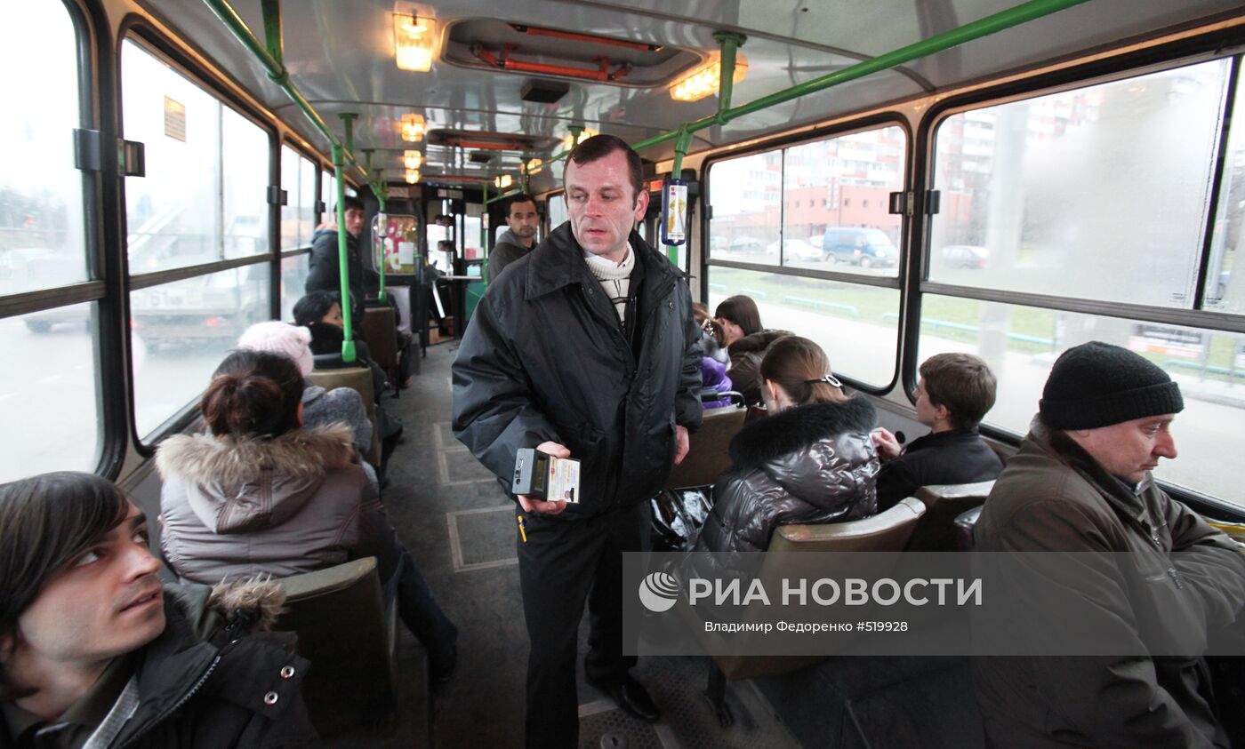 Работа контролером в автобусах. Контролер в автобусе. Контроллер в автобусе Москва. Контролеры в автобусе в Москве. Контролеры в автобусе в Москве фото.