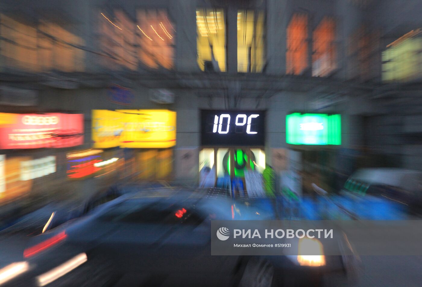 Аномально теплая погода в Москве