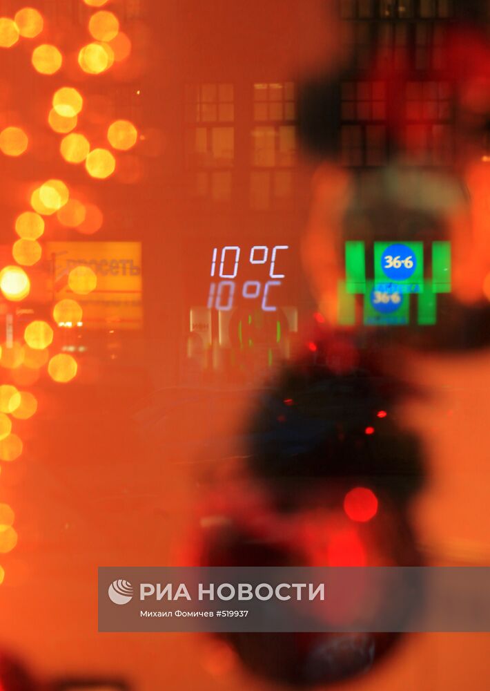 Аномально теплая погода в Москве