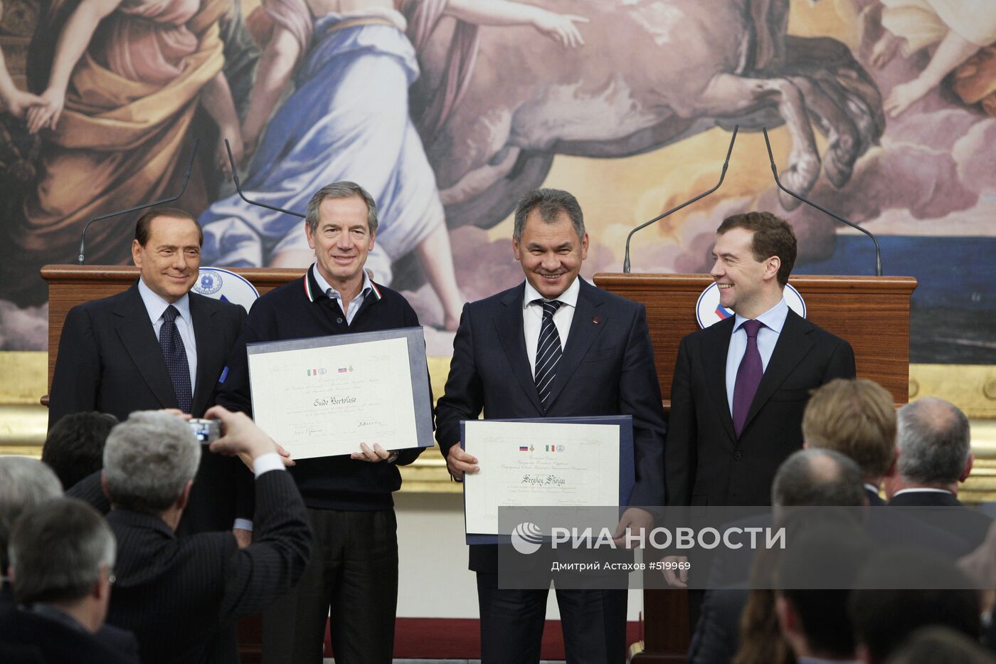 Д.Медведев и С.Берлускони вручили награды