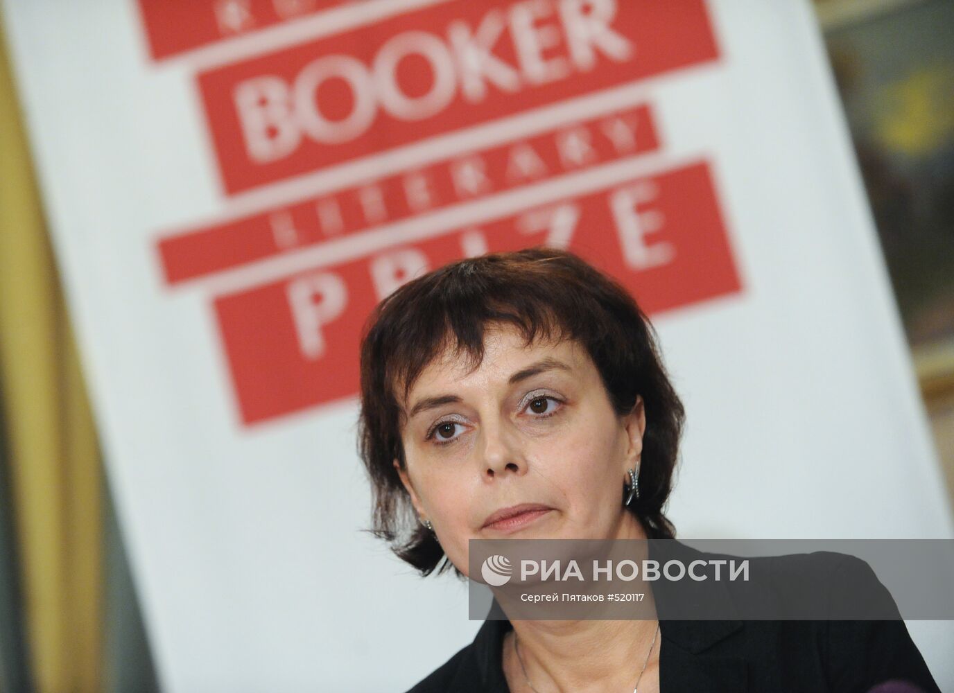 Лауреатом "Русского букера" стала писательница Елена Чижова