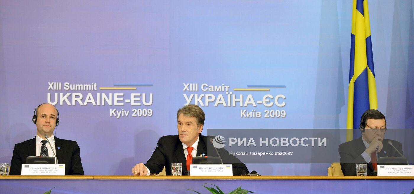 Саммит "Украина-Евросоюз"