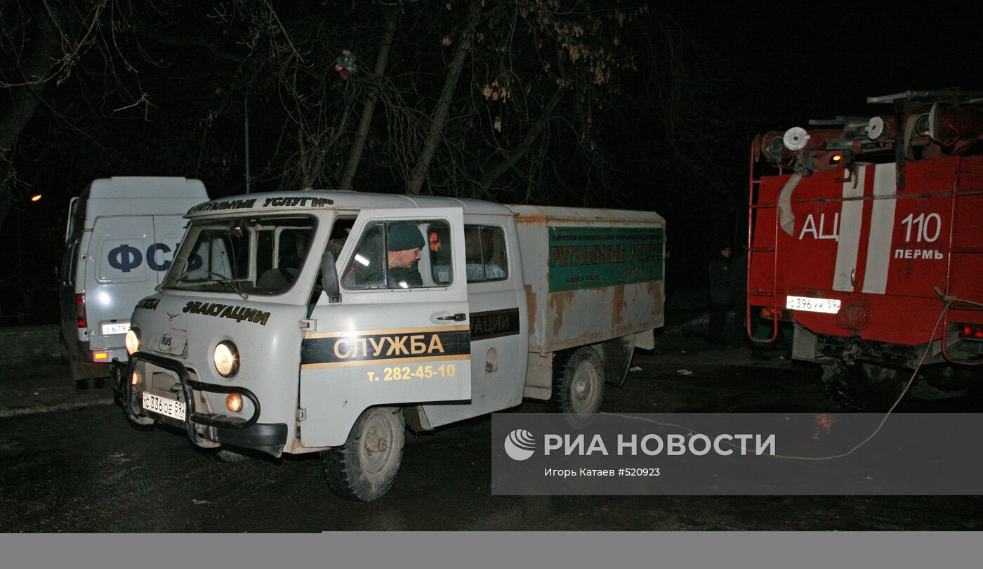 Трагедия в Перми