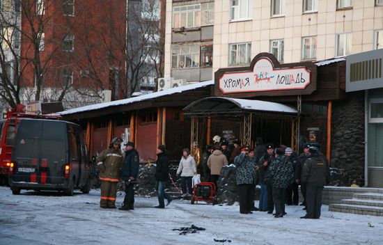 Трагедия в Перми