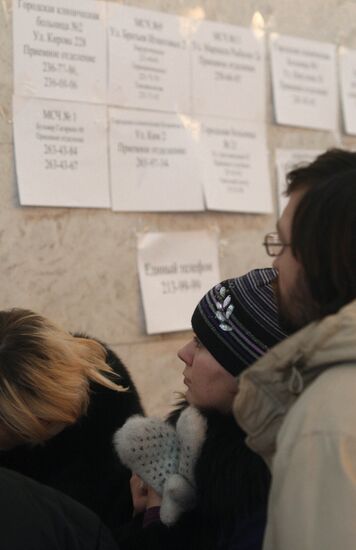 Трагедия в Перми: пермяки ищут родных среди пострадавших