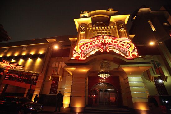 Здание концертно-развлекательного комплекса Golden Palace