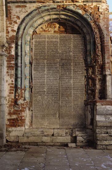 Воскресенский Новоиерусалимский монастырь