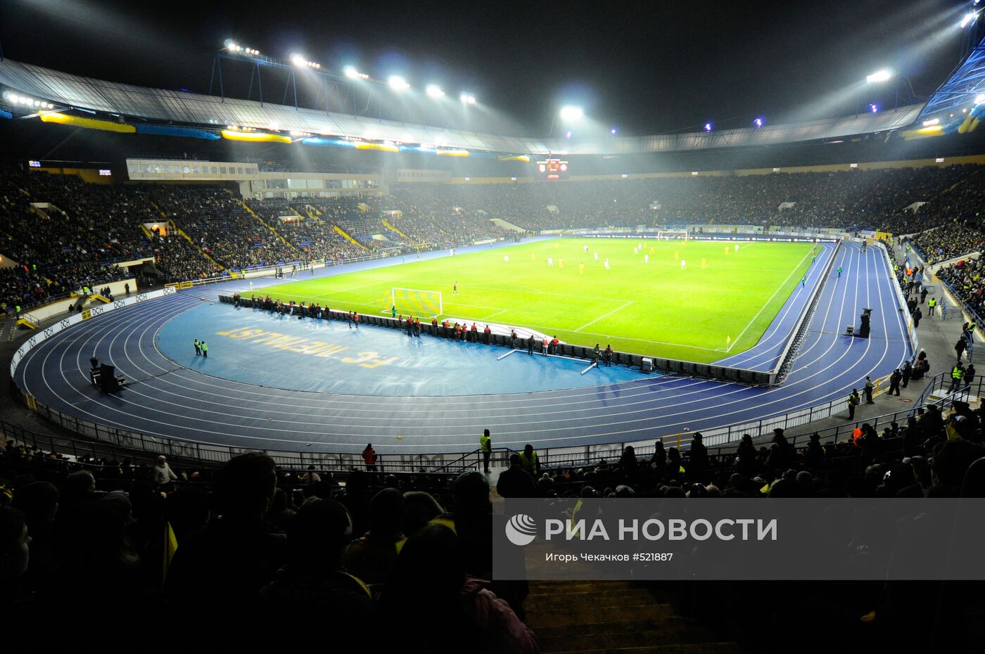 Реконструированный стадион "Металлист" открыт в Харькове