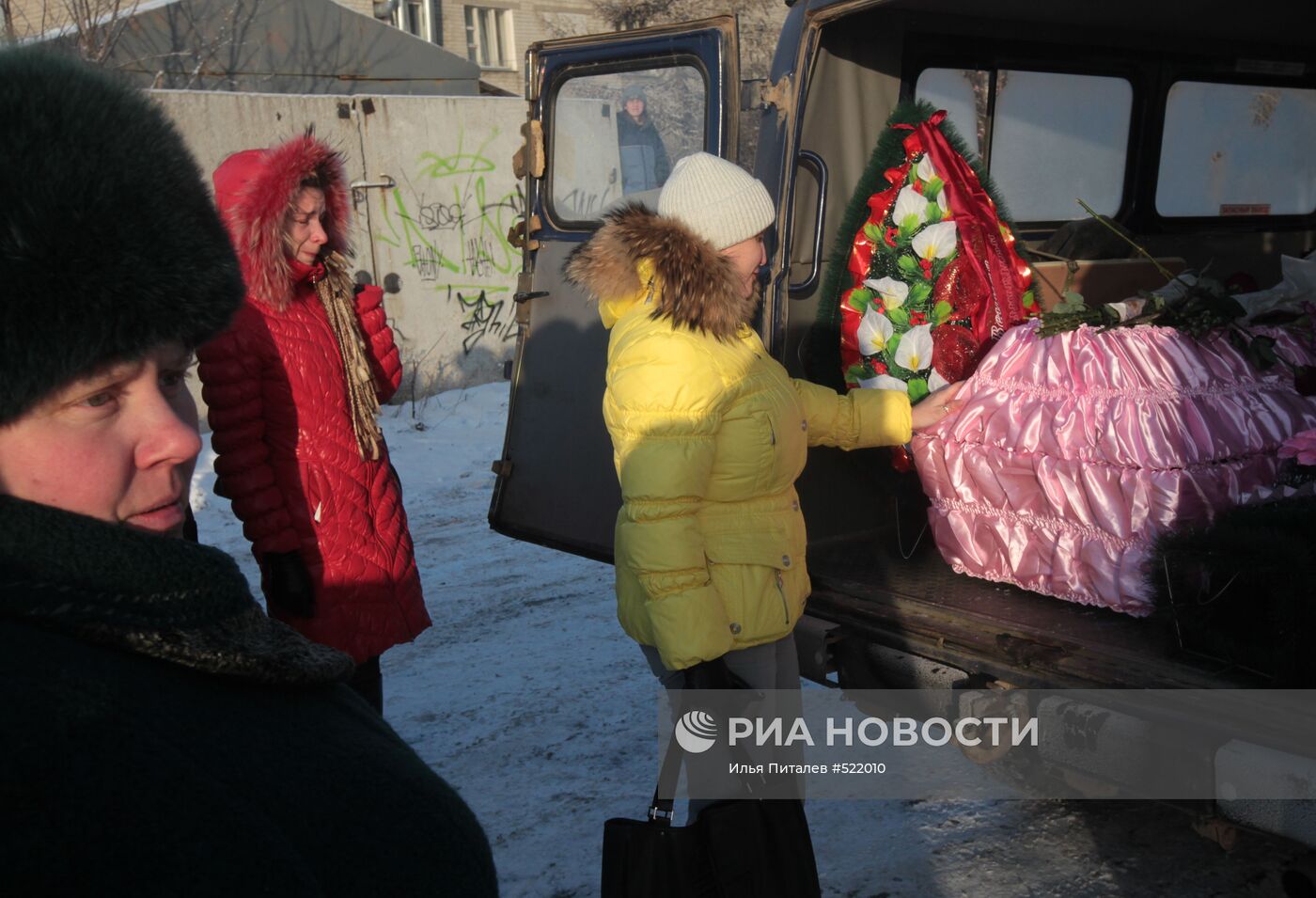 Выдача родственникам тел погибших при пожаре в пермском клубе