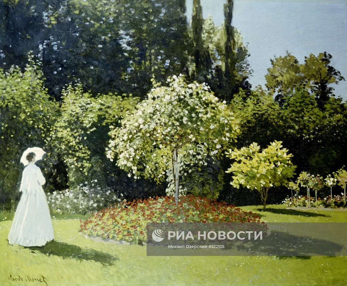 Картина "Дама в саду"