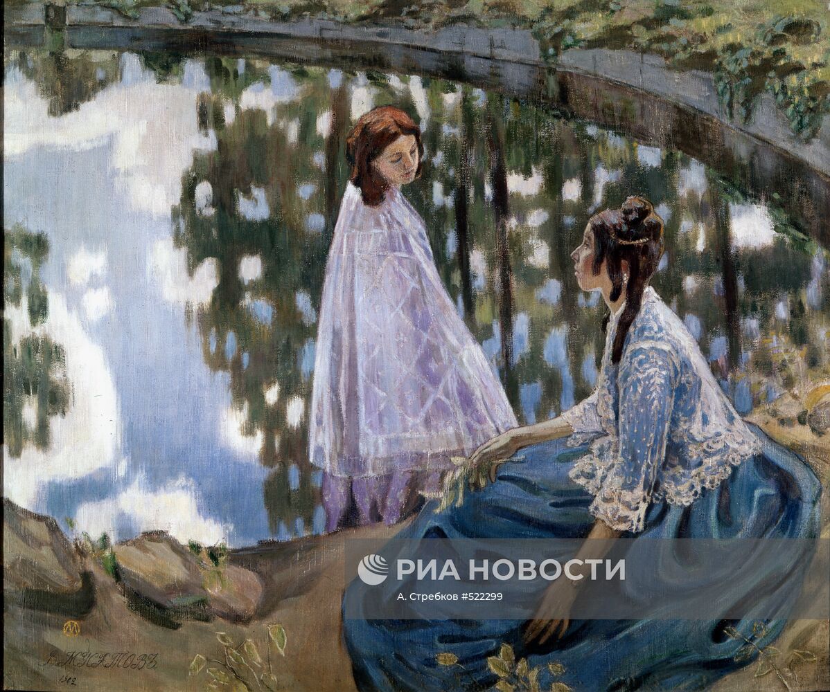 Репродукция картины "Водоем"