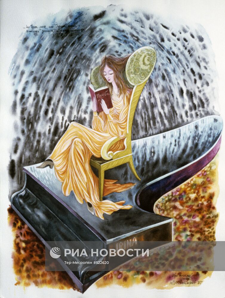 Иллюстрация к пьесе А.П. Чехова "Три сестры"