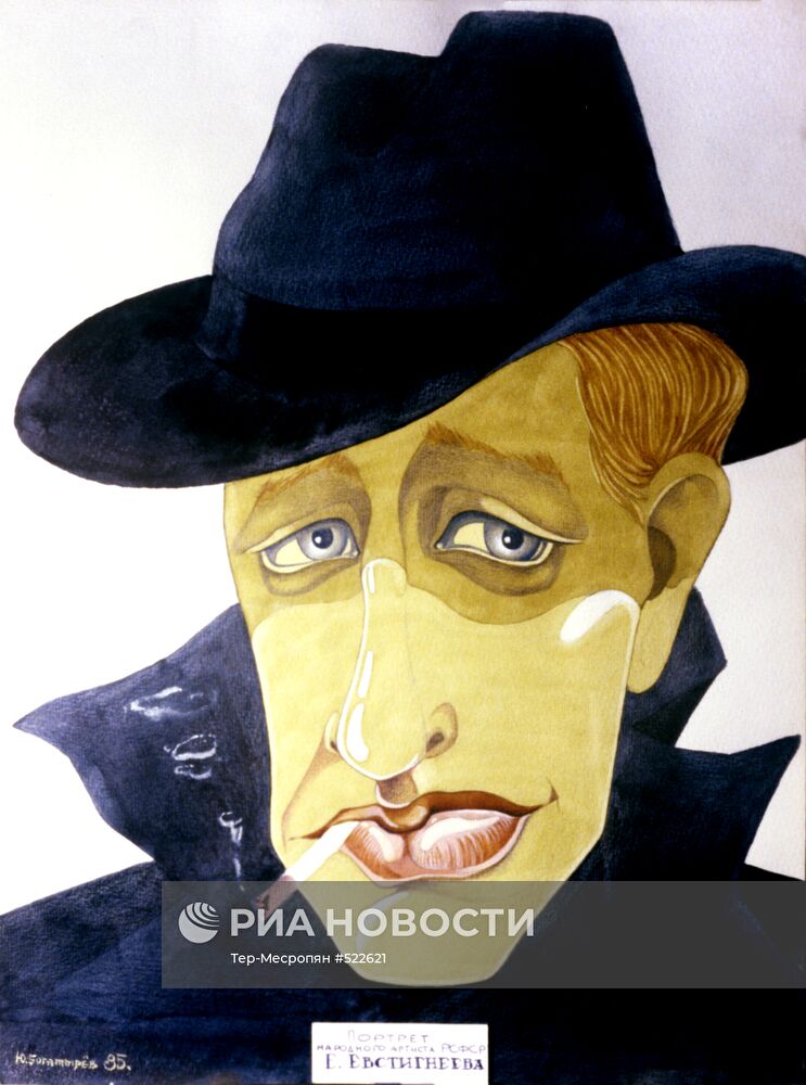 Репродукция портрета актера Евгения Евстигнеева