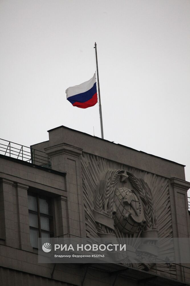 7 декабря - день траура в России