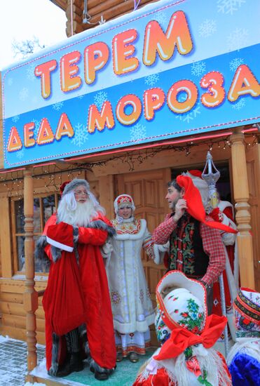 Встреча российского Деда Мороза и норвежского Юлениссена