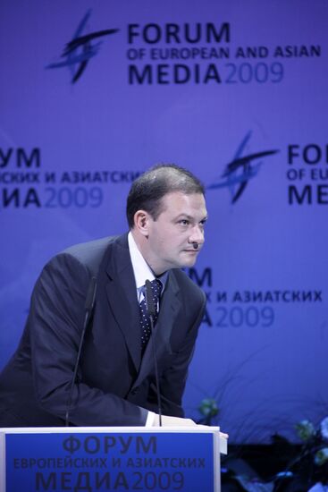 Сергей Брилев - ведущий Форума Европейских и Азиатских Медиа