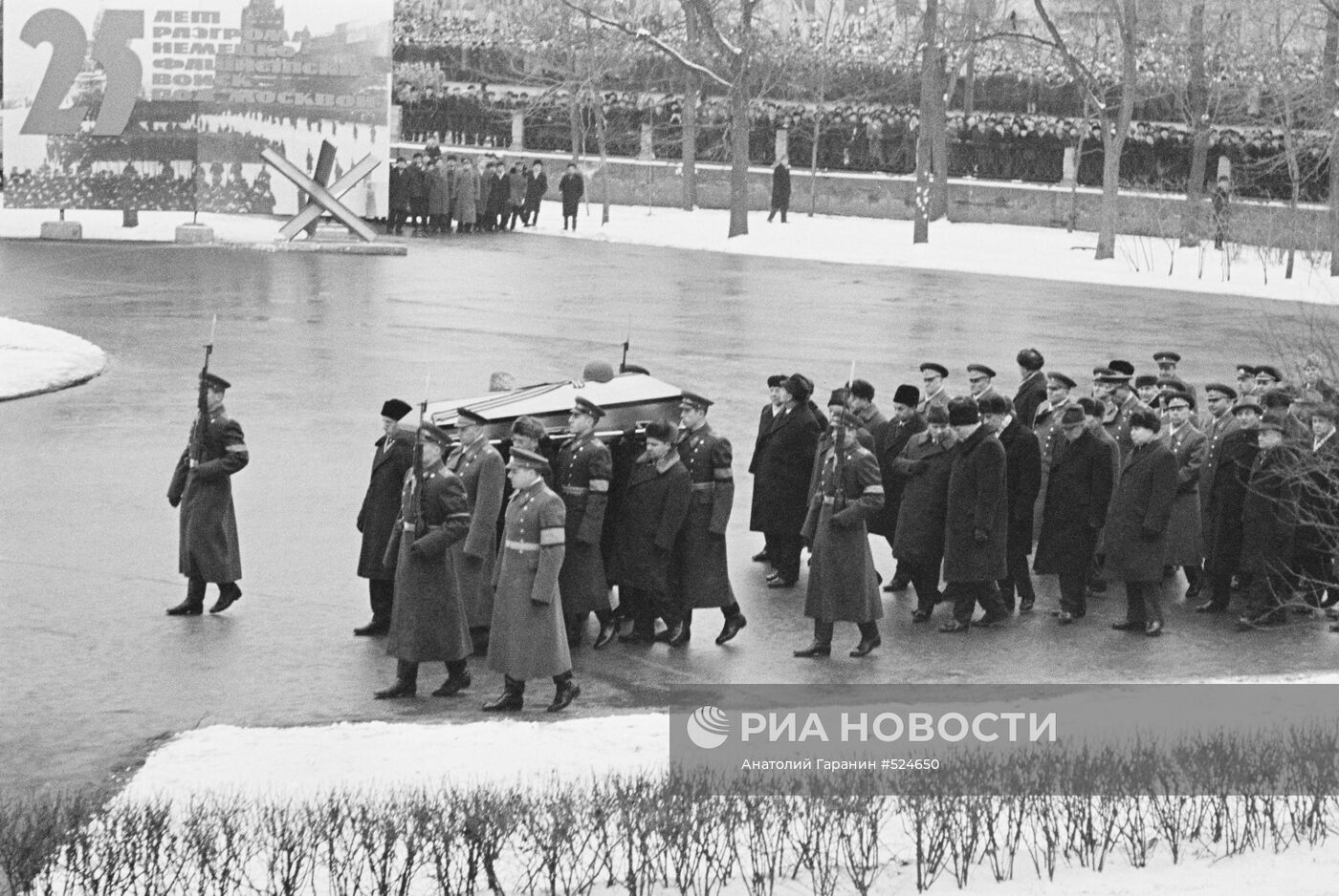 Церемония захоронения Неизвестного солдата у Кремлевской стены