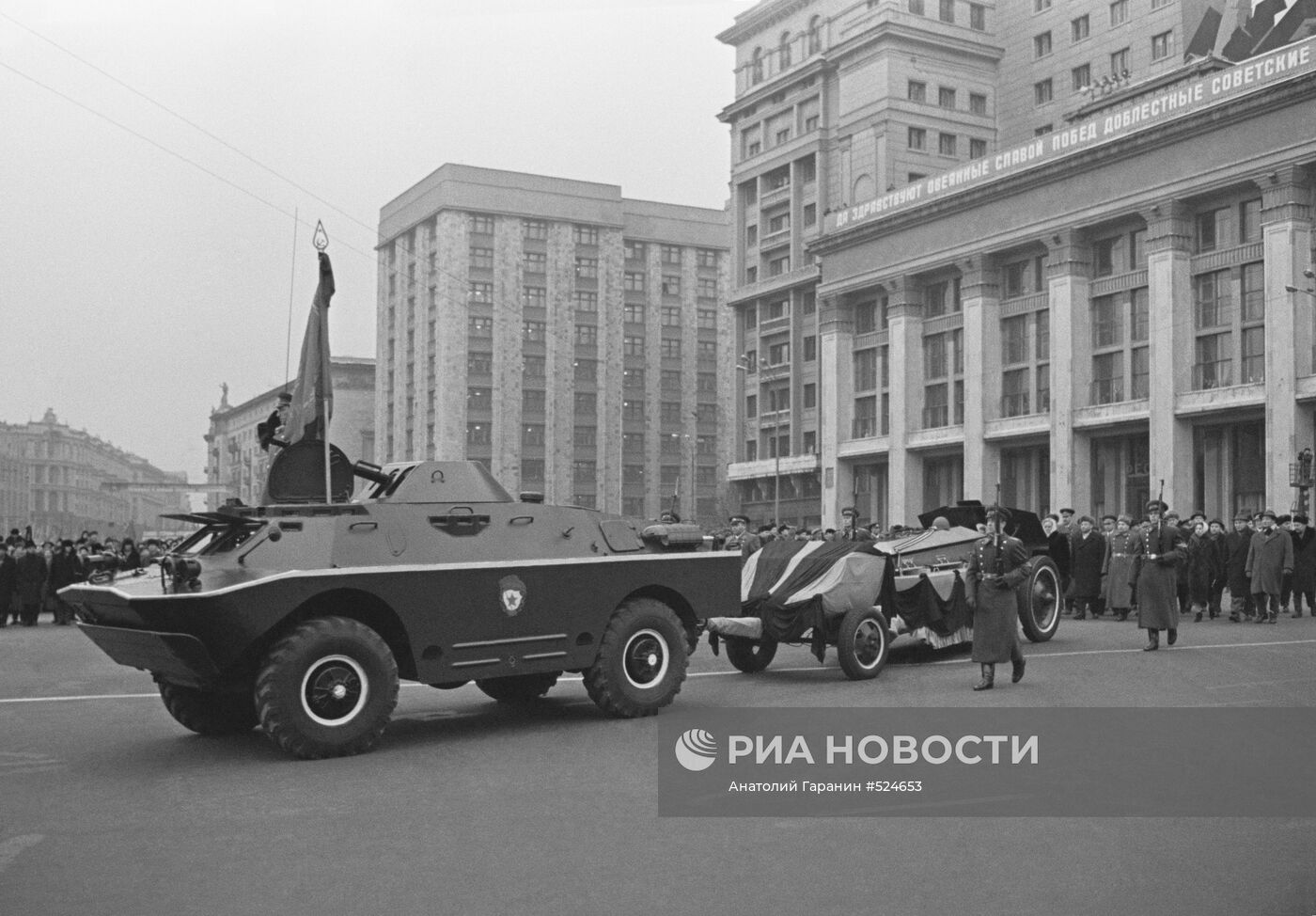 Процессия захоронения Неизвестного солдата у Кремлевской стены