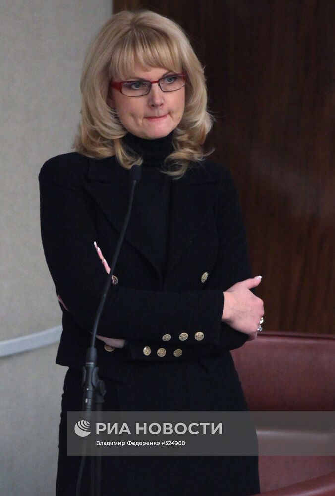 Татьяна Голикова