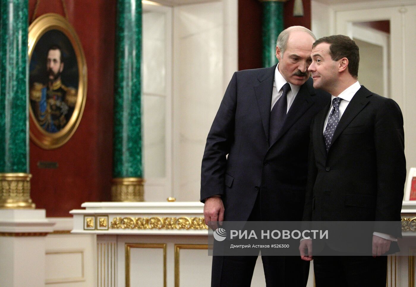 Церемония вручения госнаград России и Белоруссии в Кремле