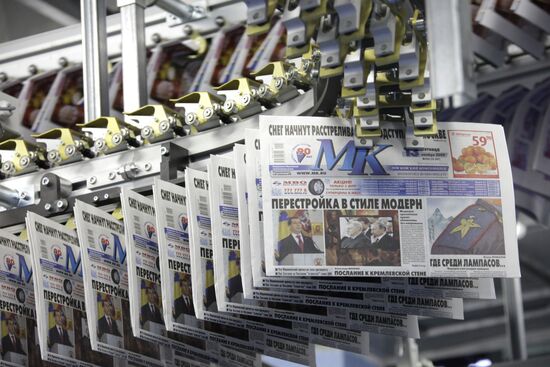 Новый печатный комплекс типографии "МК"