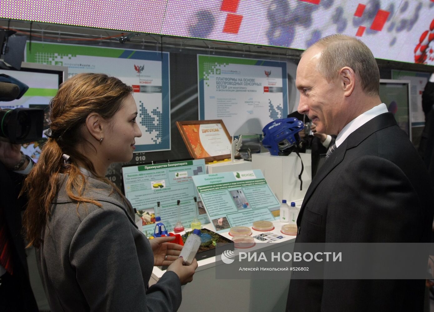 Владимир Путин посетил молодежный инновационный конвент